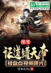 天帝爆料视频大全最新下载,独家揭秘,最新下载内容一览无余